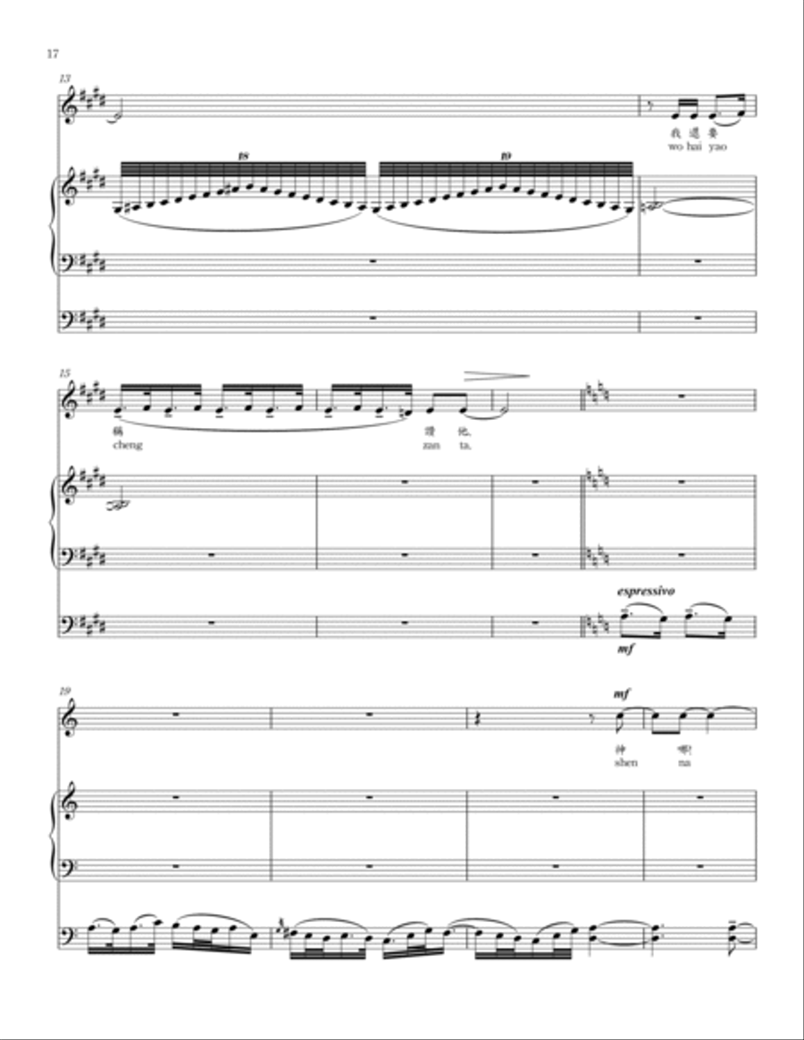 III. 仰望, from A Pilgrim's Songs Piano Trio scores gallery preview page 5