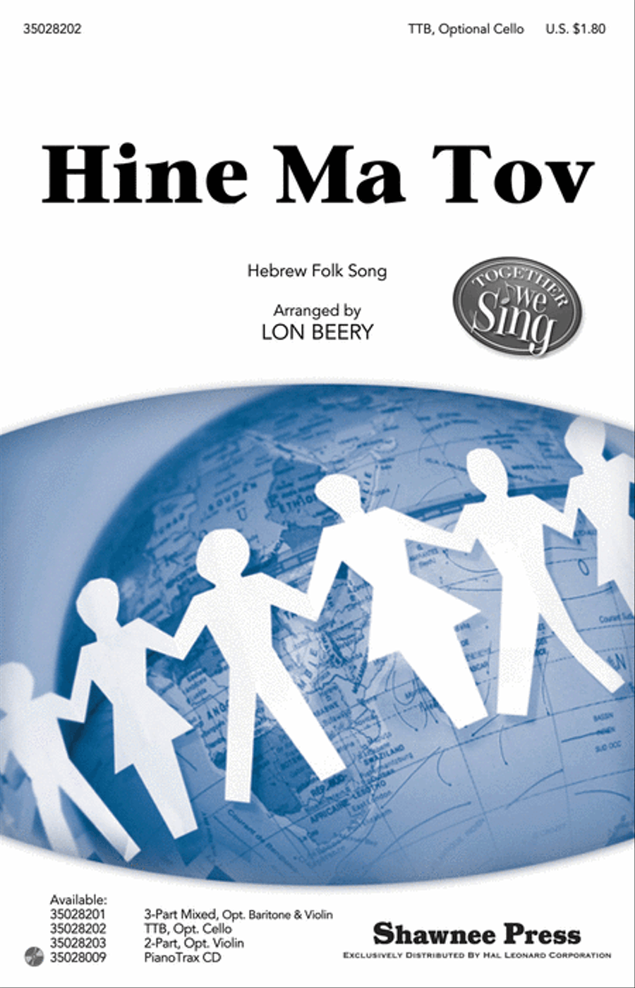 Hine Ma Tov