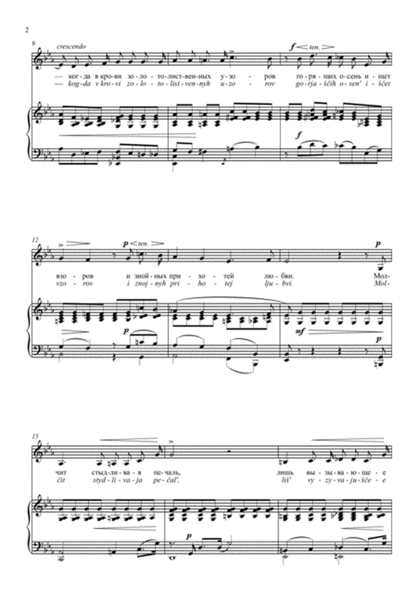 Osen', Op. 27 No. 2 (C minor)