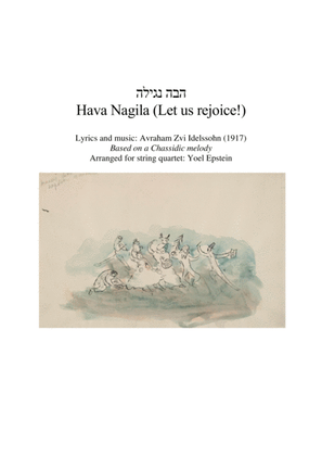 Book cover for Hava Nagila Jewish folk melody for string quartet