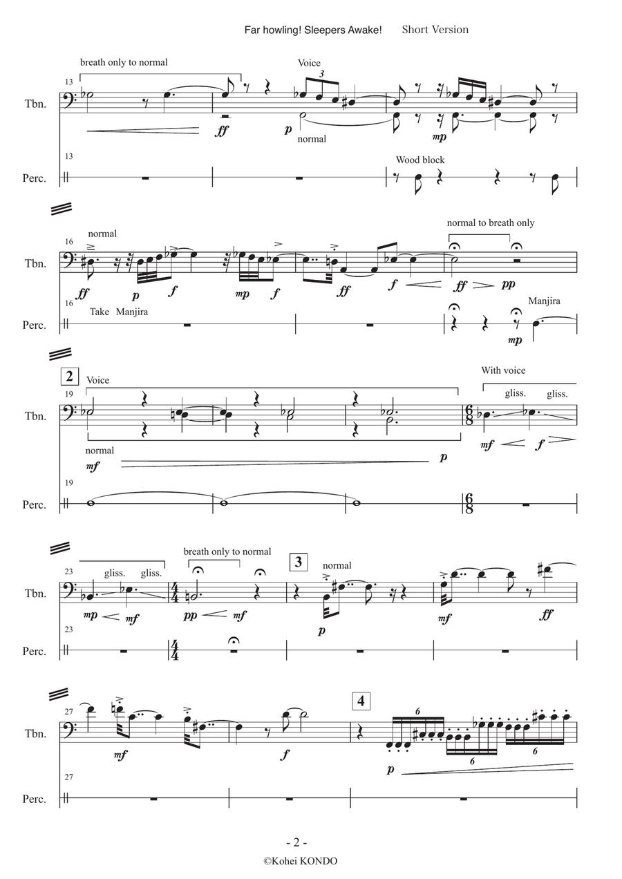 Far howling! Sleepers Awake! Op.212 Trombone Solo scores gallery preview page 3