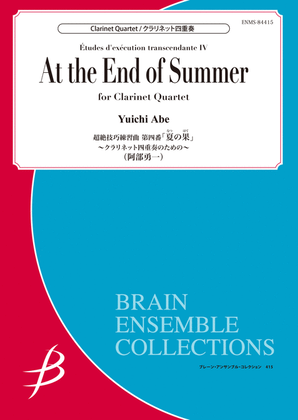 Book cover for At the End of Summer - Clarinet Quartet