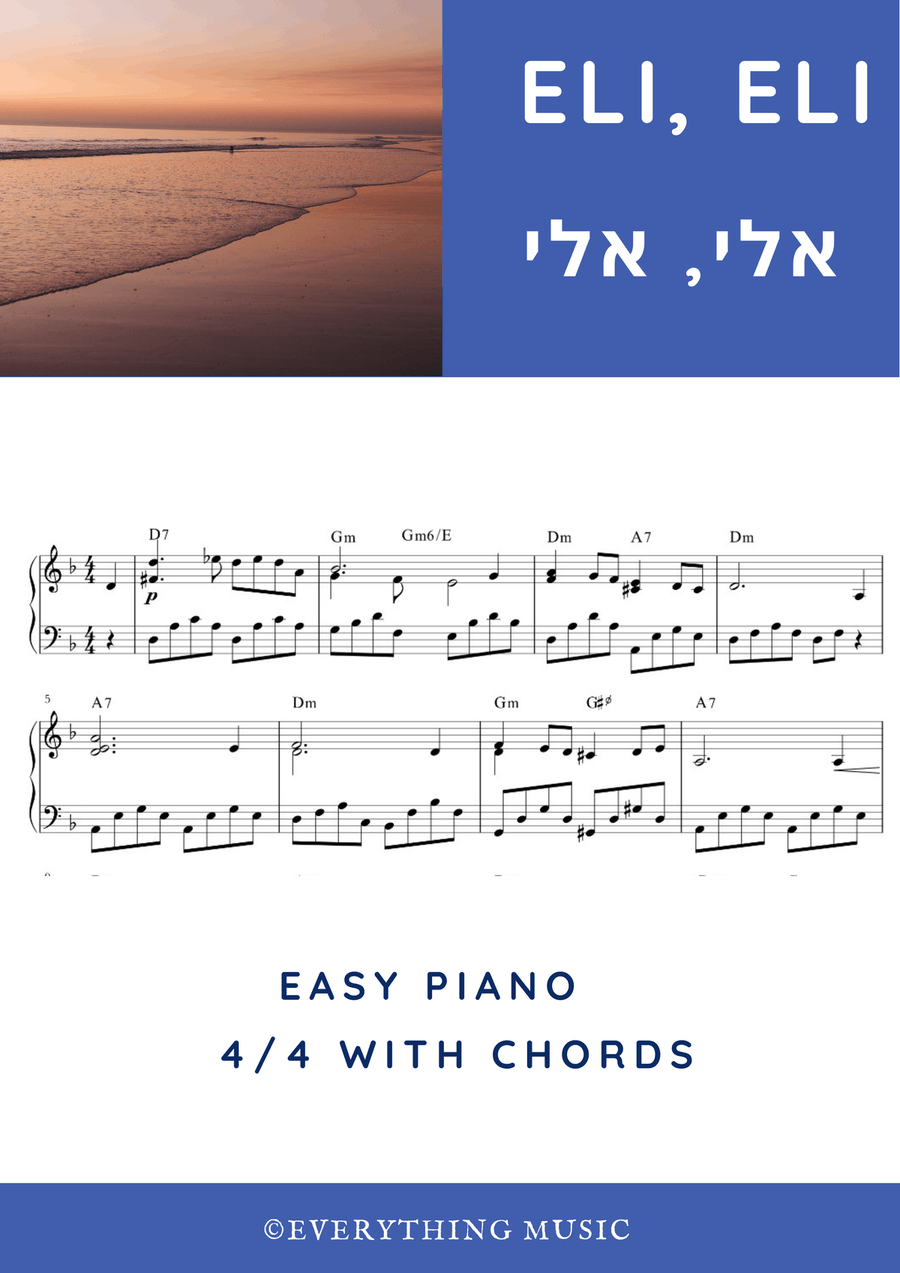 Eli, Eli jewish song. Easy piano image number null