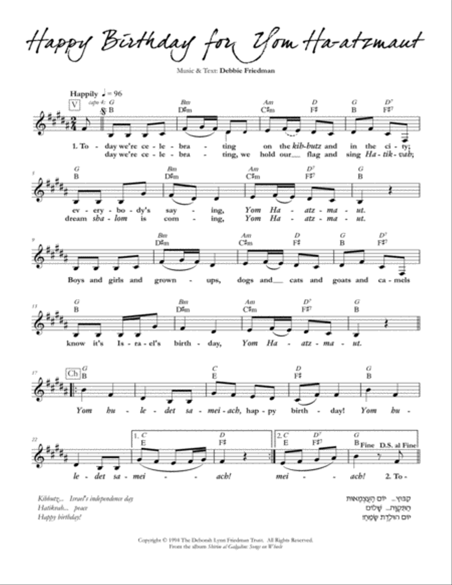 Happy Birthday for Yom Ha-atzmaut Piano scores gallery preview page 1