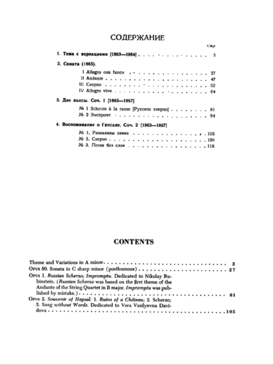 Collection Piano Solo scores gallery preview page 3