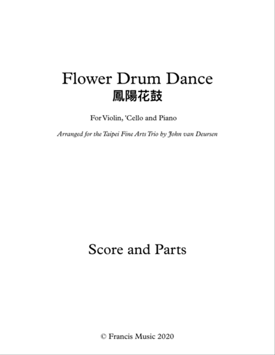 Flower Drum Dance 鳳陽花鼓 for Violin, Cello and Piano Piano Trio scores gallery preview page 1