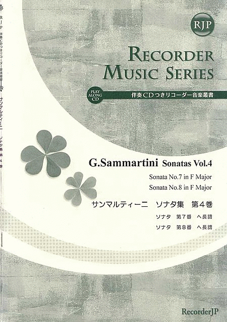 Giuseppe Sammartini: Sonatas, Vol. 4