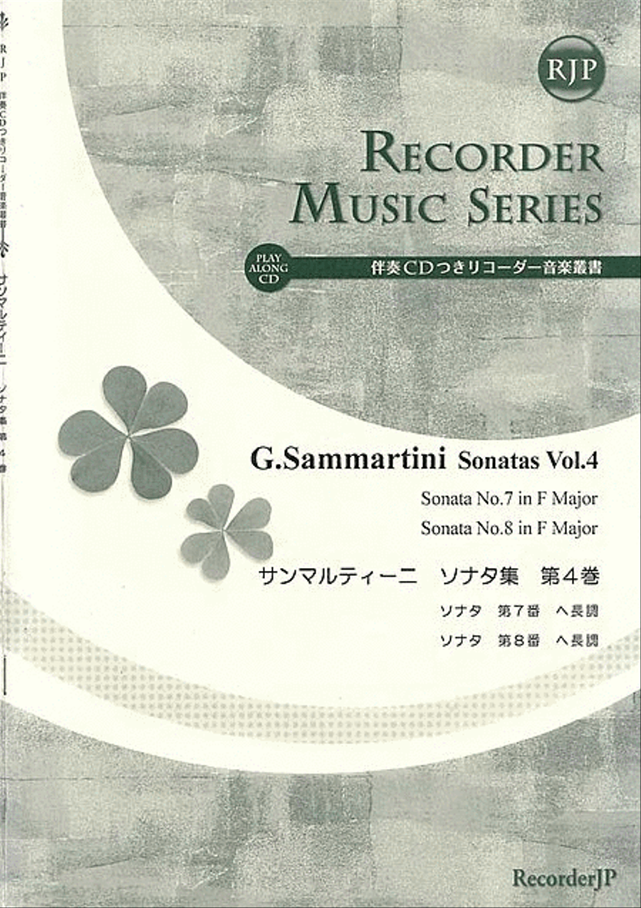 Sonatas, Vol. 4 Alto Recorder scores gallery preview page 1