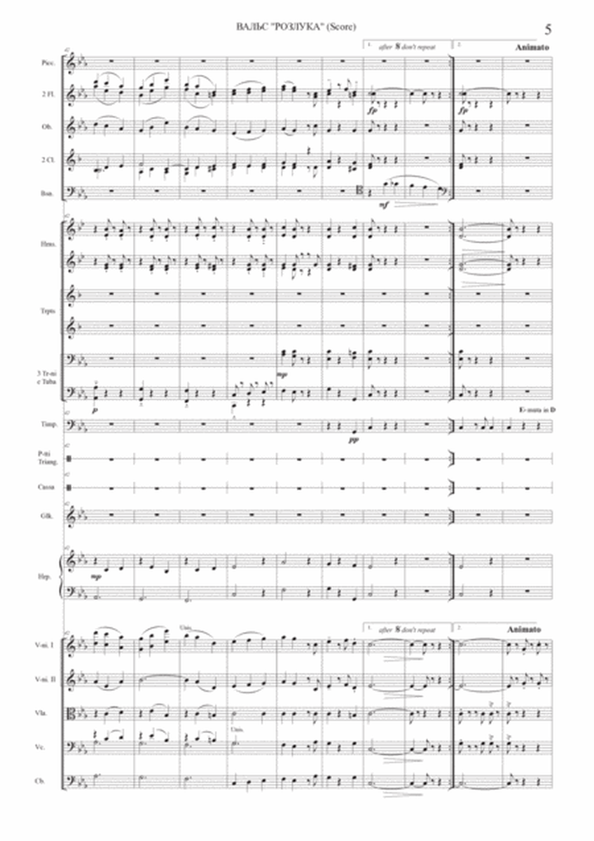 Farewell Waltz (Valse "ROZLUKA") Score and Parts image number null