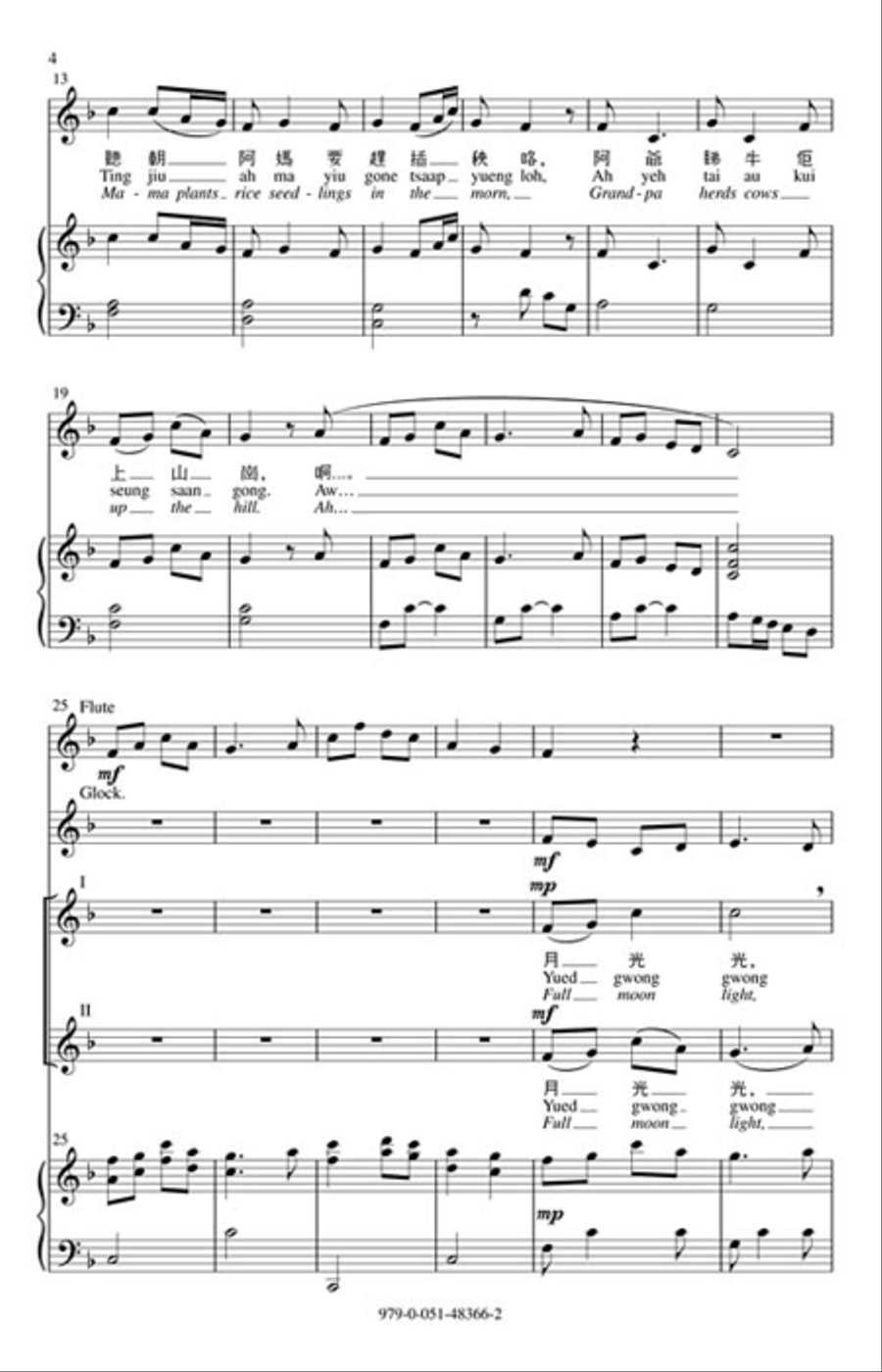 Yued Gwong Gwong (Bright Moon Light) SA scores gallery preview page 3