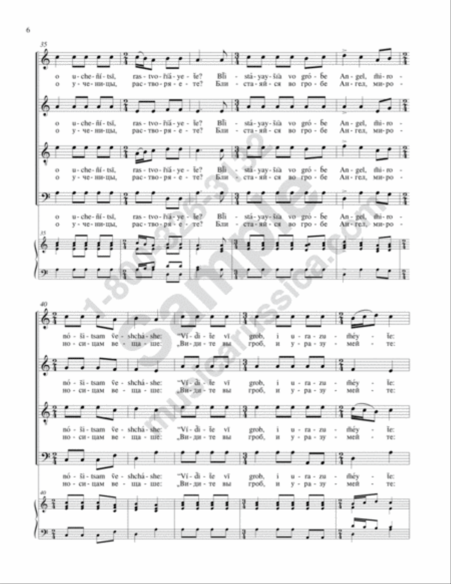 Blessed Art Thou, O Lord Blessed Art Thou, O Lord 4-Part scores gallery preview page 5
