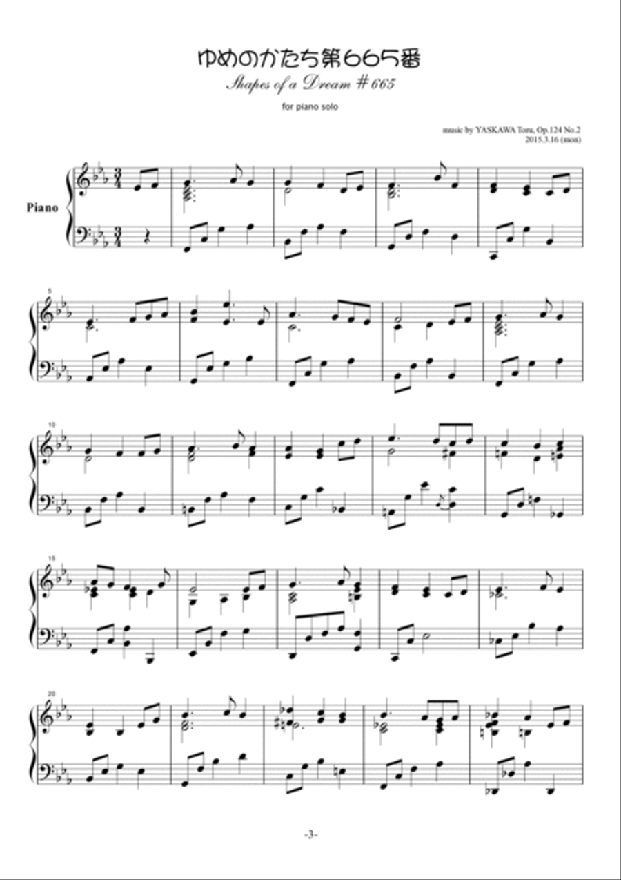 Shapes of a Dream No.665, E-flat major, Op.124 No.2 Piano Solo scores gallery preview page 2