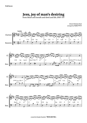 Jesu, Joy of Man’s Desiring for Clarinet and Bassoon by Bach BWV 147