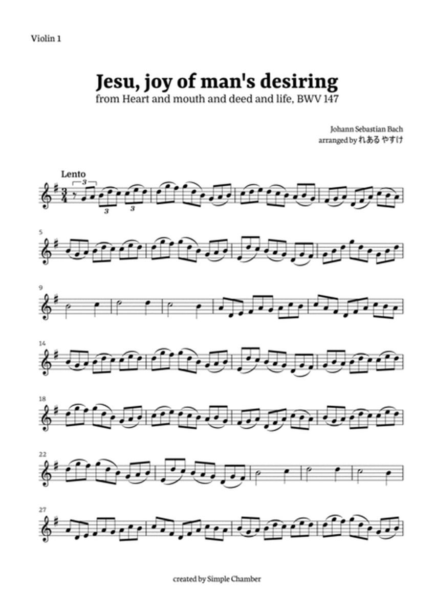 Jesu, Joy of Man’s Desiring for String Quartet by Bach BWV 147 image number null