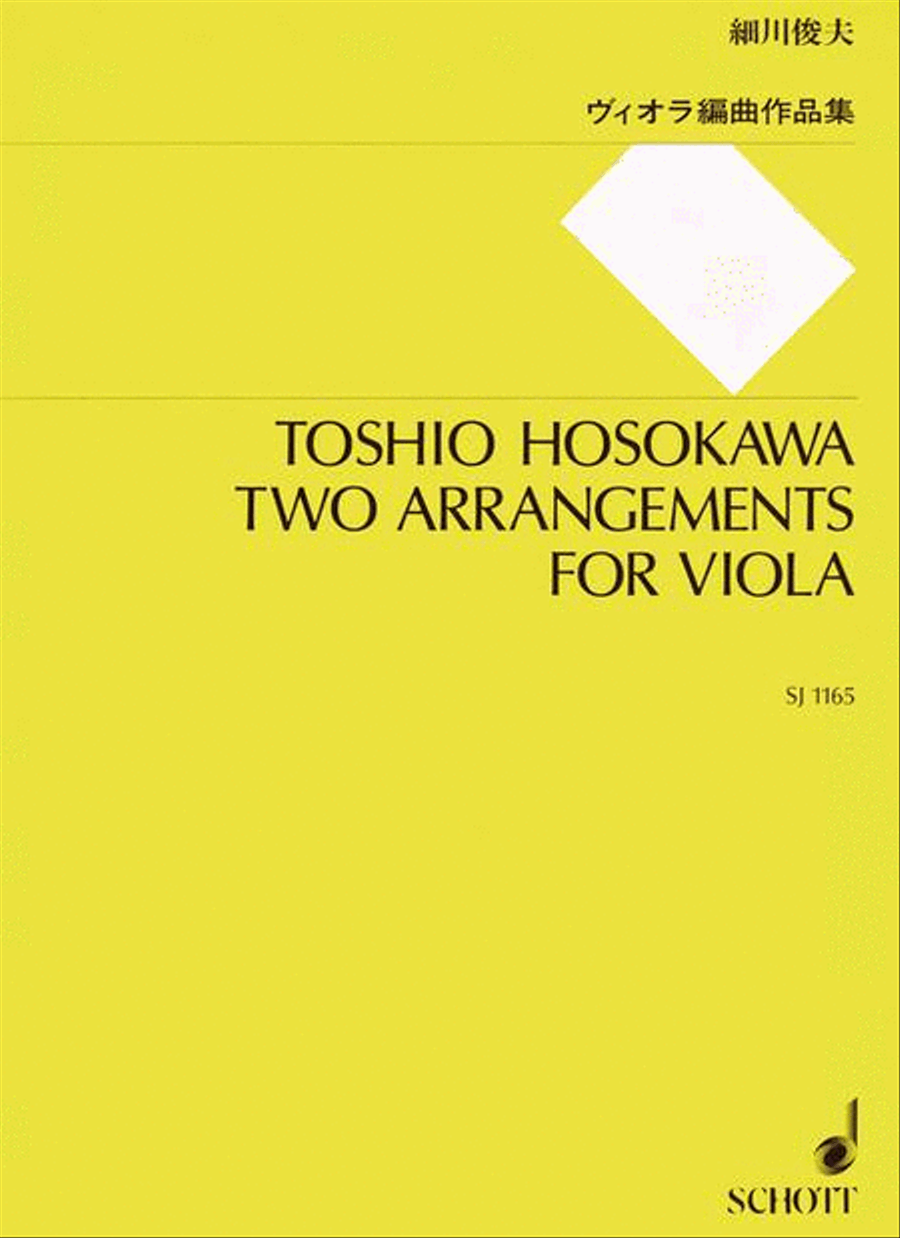 Two (2) Arrangements For Viola Piano Accompaniment scores gallery preview page 1