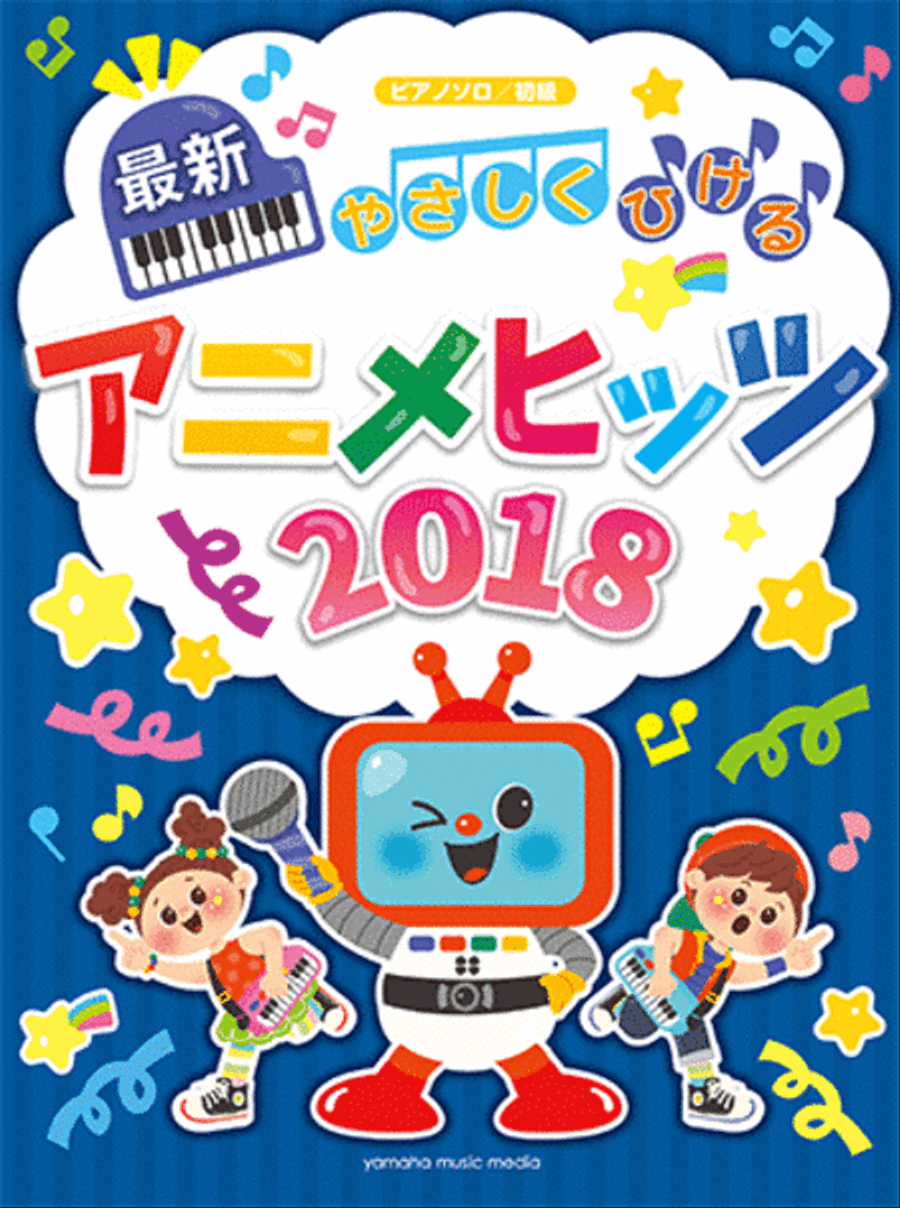 Easy to Play Anime Hits of 2018 Voice scores gallery preview page 1