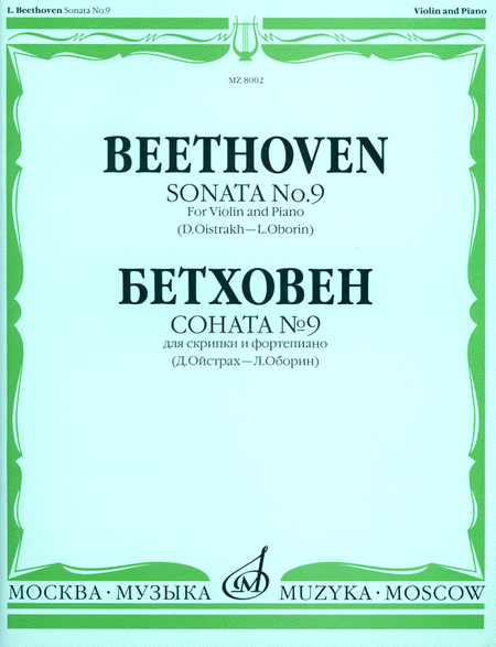Sonata No. 9 for Violin and Piano in A Major Op. 47 'Kreutzer'