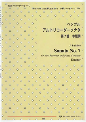 Sonata No. 7, E minor