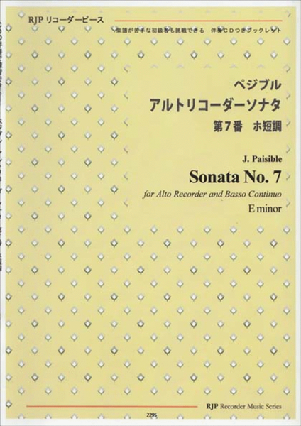 Sonata No. 7, E minor image number null