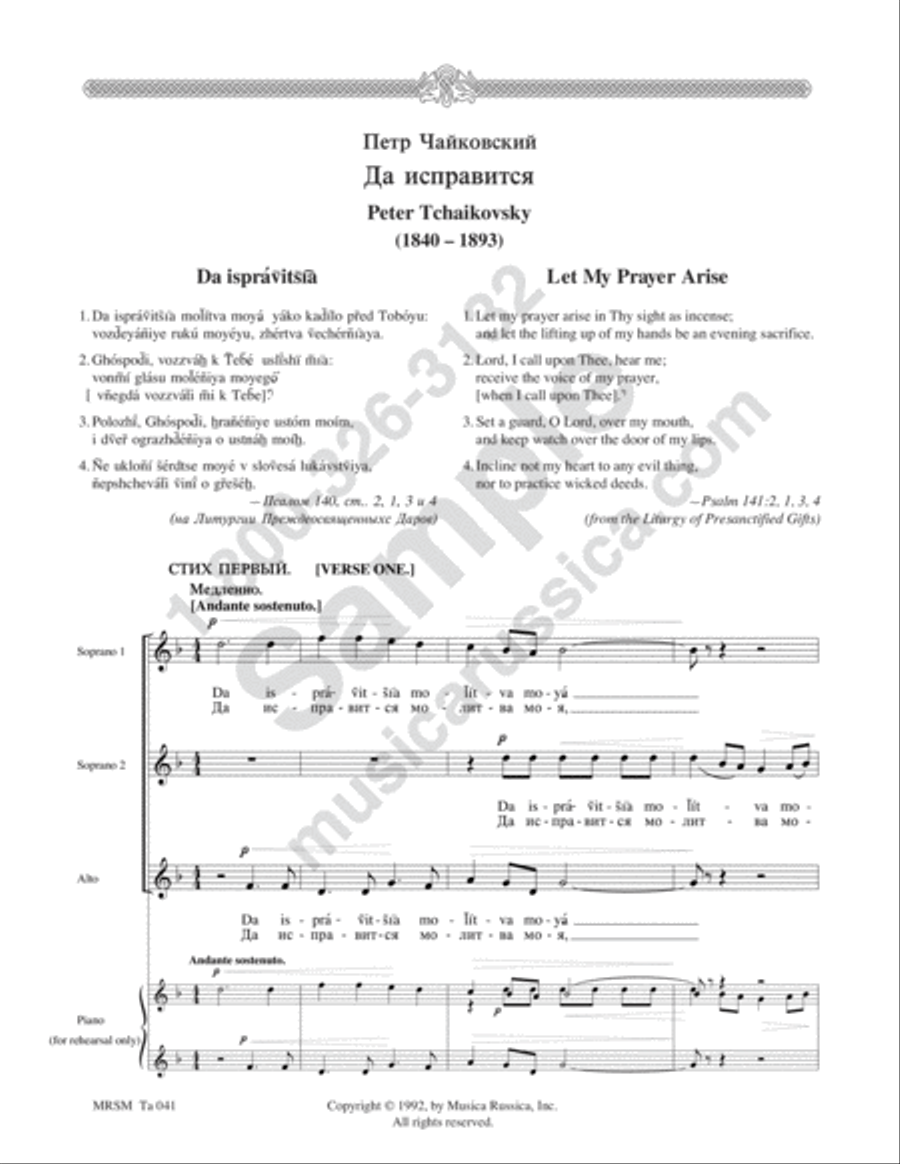 Let My Prayer Arise SSAA scores gallery preview page 2