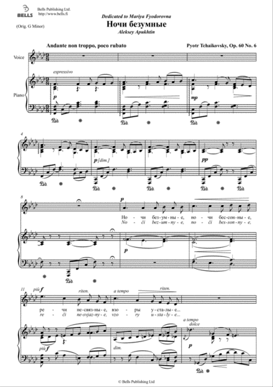 Nochi bezumnye, Op. 60 No. 6 (F minor) Voice Solo scores gallery preview page 1