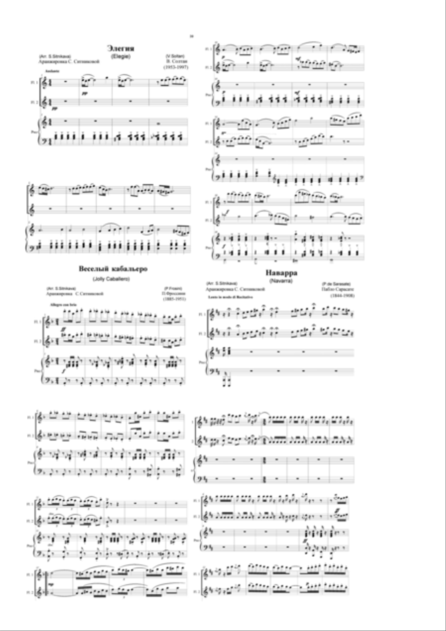 S. Sitnikava: Concert Pieces for two Flutes and Piano image number null