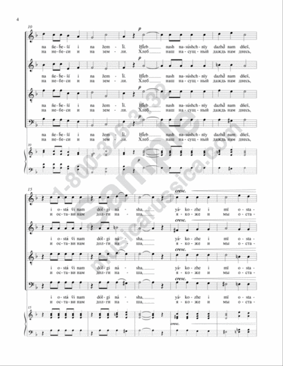 Our Father Our Father 4-Part scores gallery preview page 3