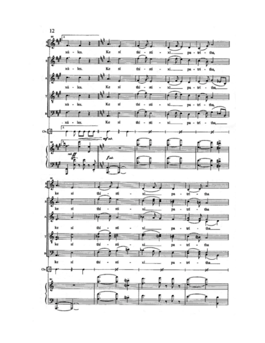 Dance of Zalongo Dance of Zalongo 4-Part scores gallery preview page 11