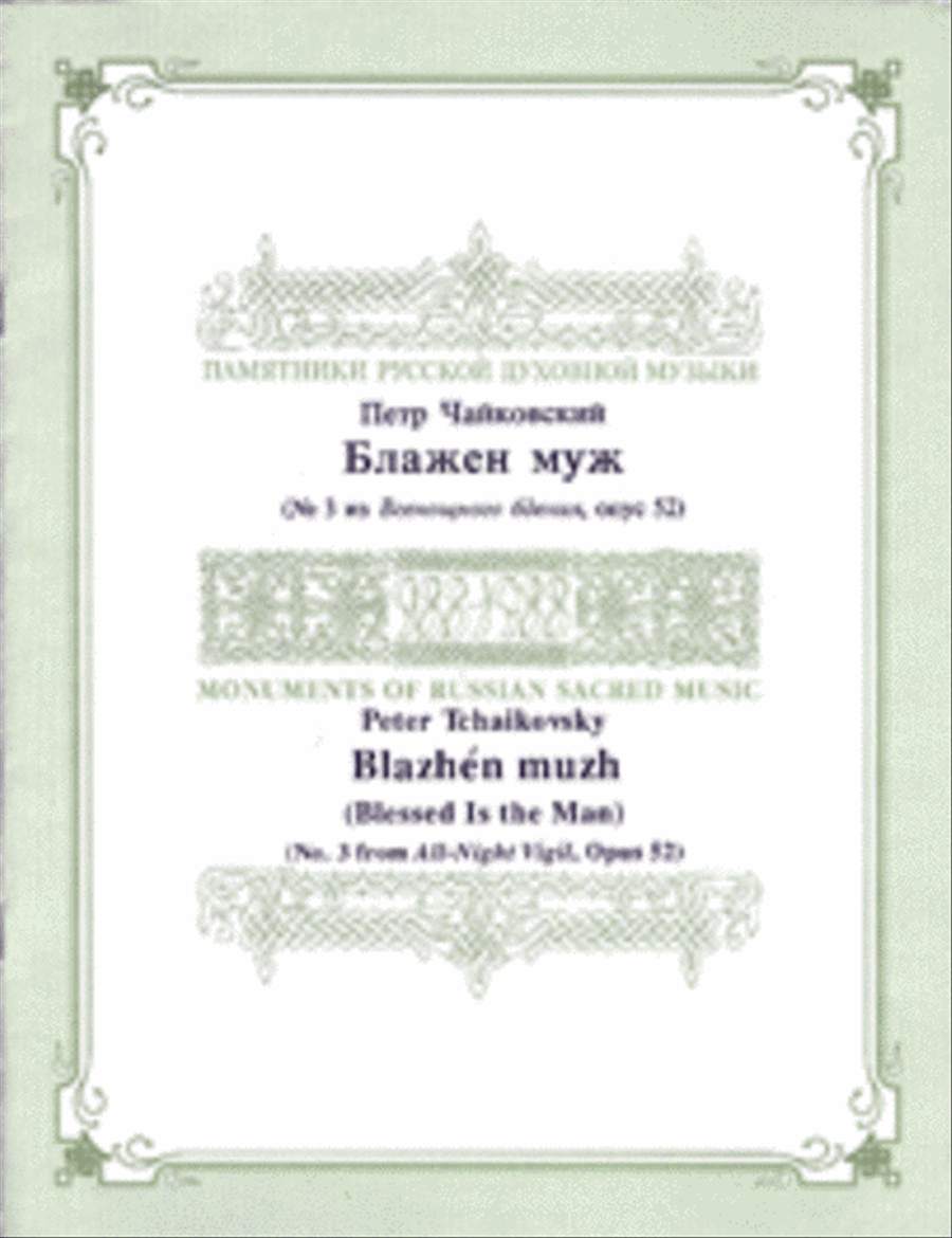 Blessed Is the Man 4-Part scores gallery preview page 1