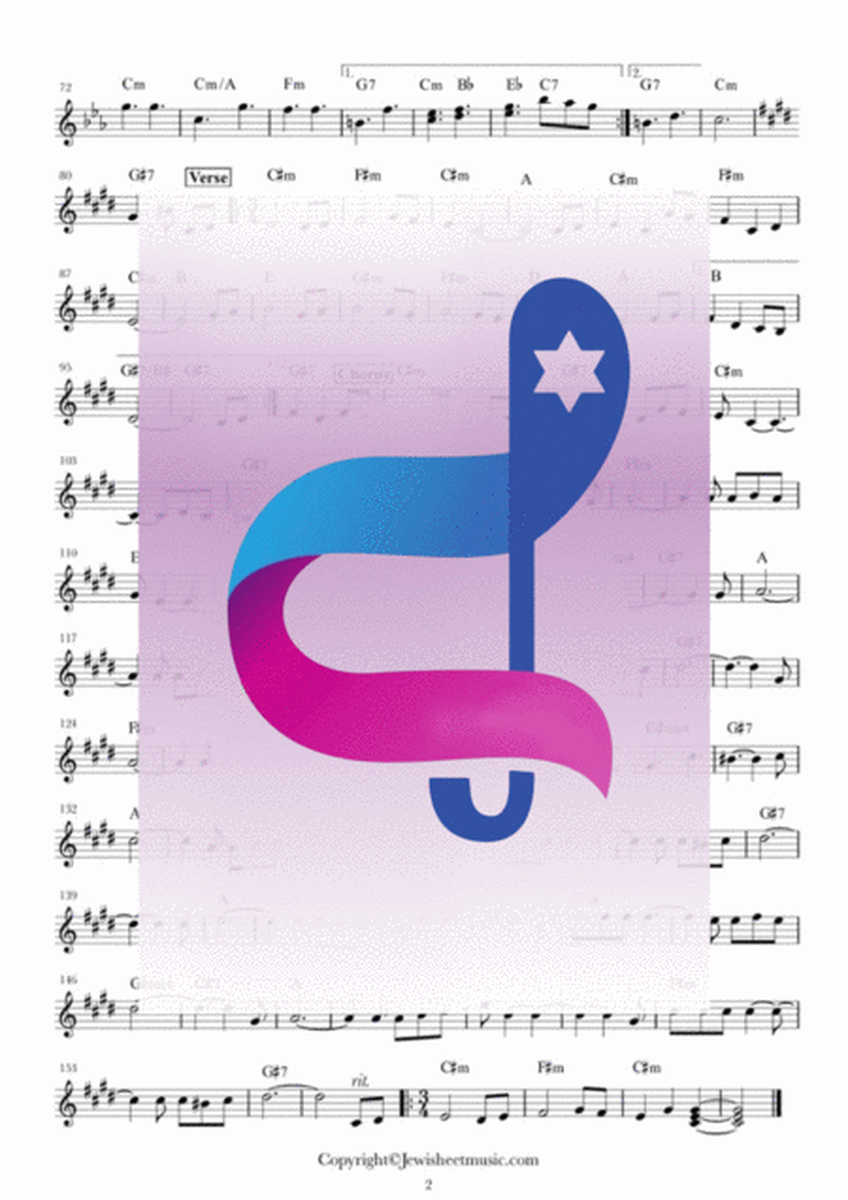 El Hanaar Hazeh Lead sheet with chords image number null