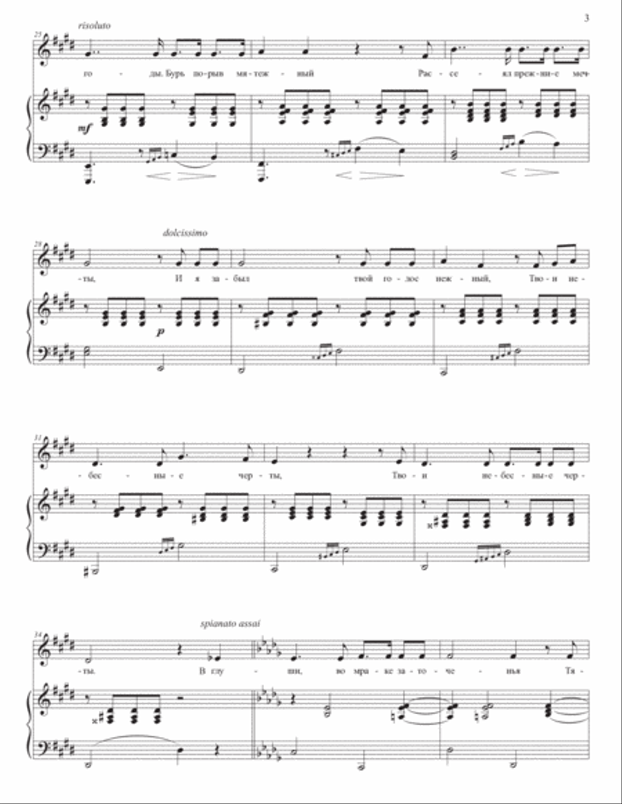 GLINKA: Я помню чудное мгновенье (transposed to D-flat major, 