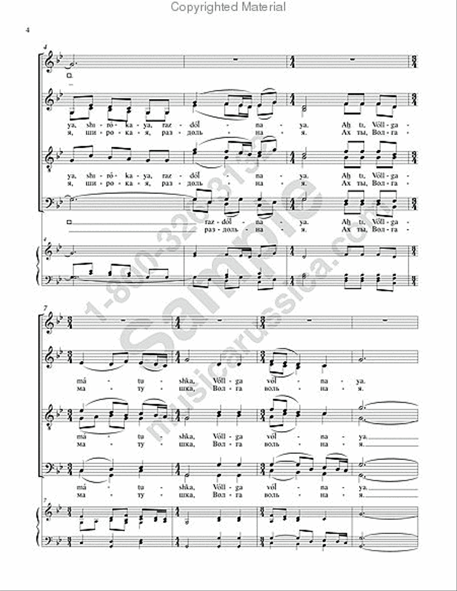 Ah, Wide Steppe 4-Part scores gallery preview page 3