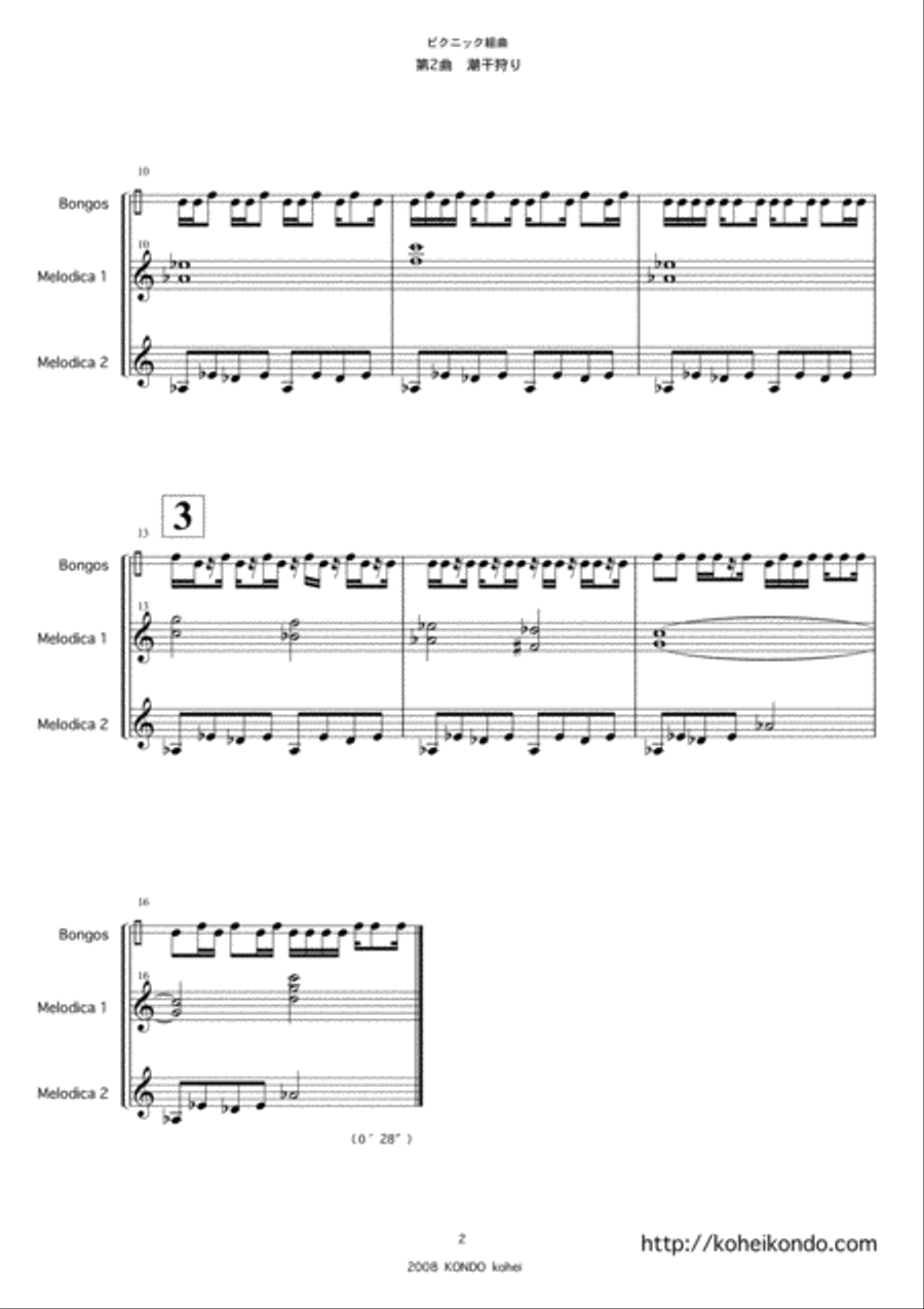 Suite Picnic Op.103 for three performers (melodica ,percussion and voice)