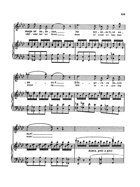Rimsky-Korsakov: Songs, Volume VI (Russian/English)