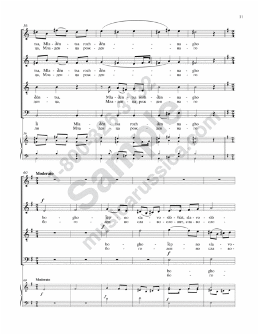 Glory to God in the Highest (Concerto No. 6) 4-Part scores gallery preview page 10