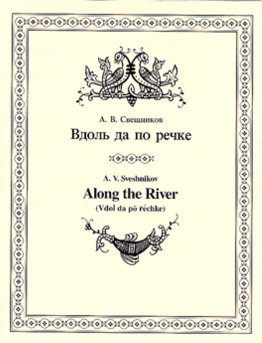 Along the River 4-Part scores gallery preview page 1