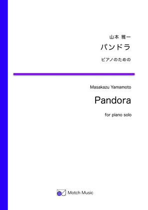 Pandora [Piano solo]