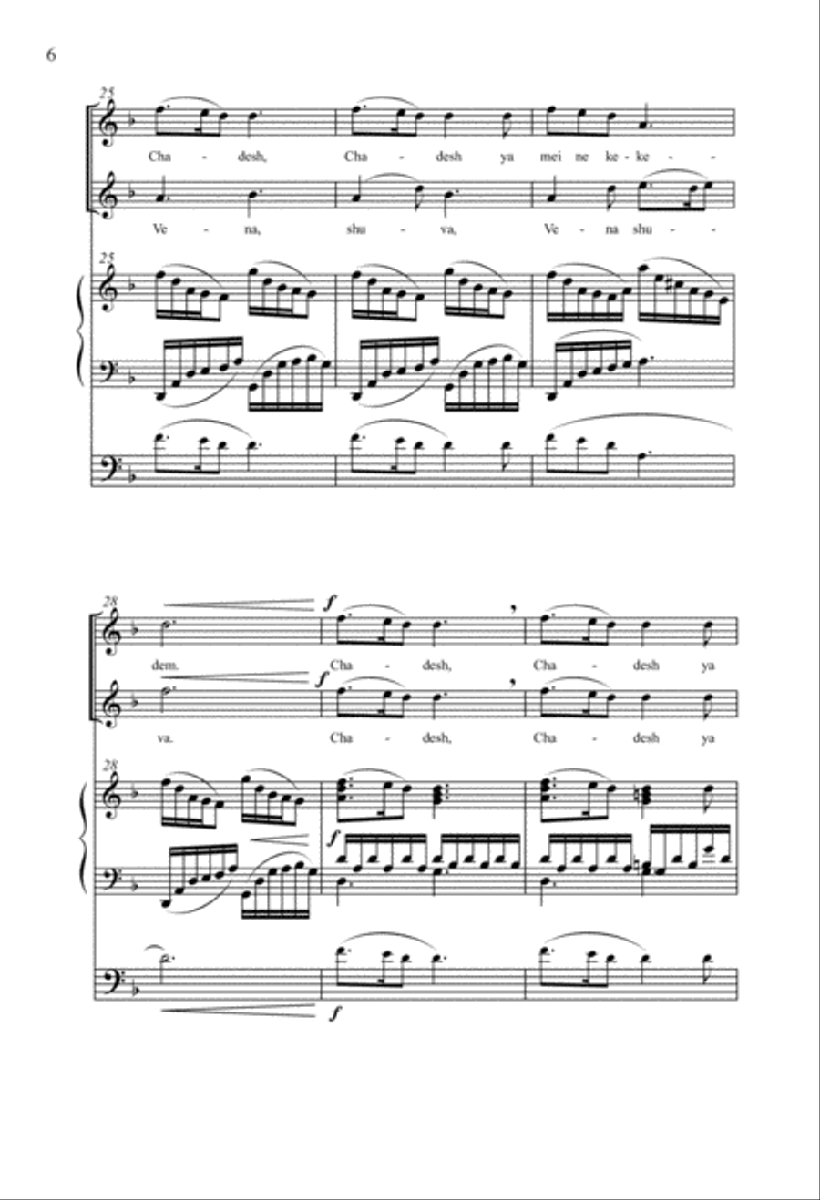 Hashivenu Choir scores gallery preview page 4