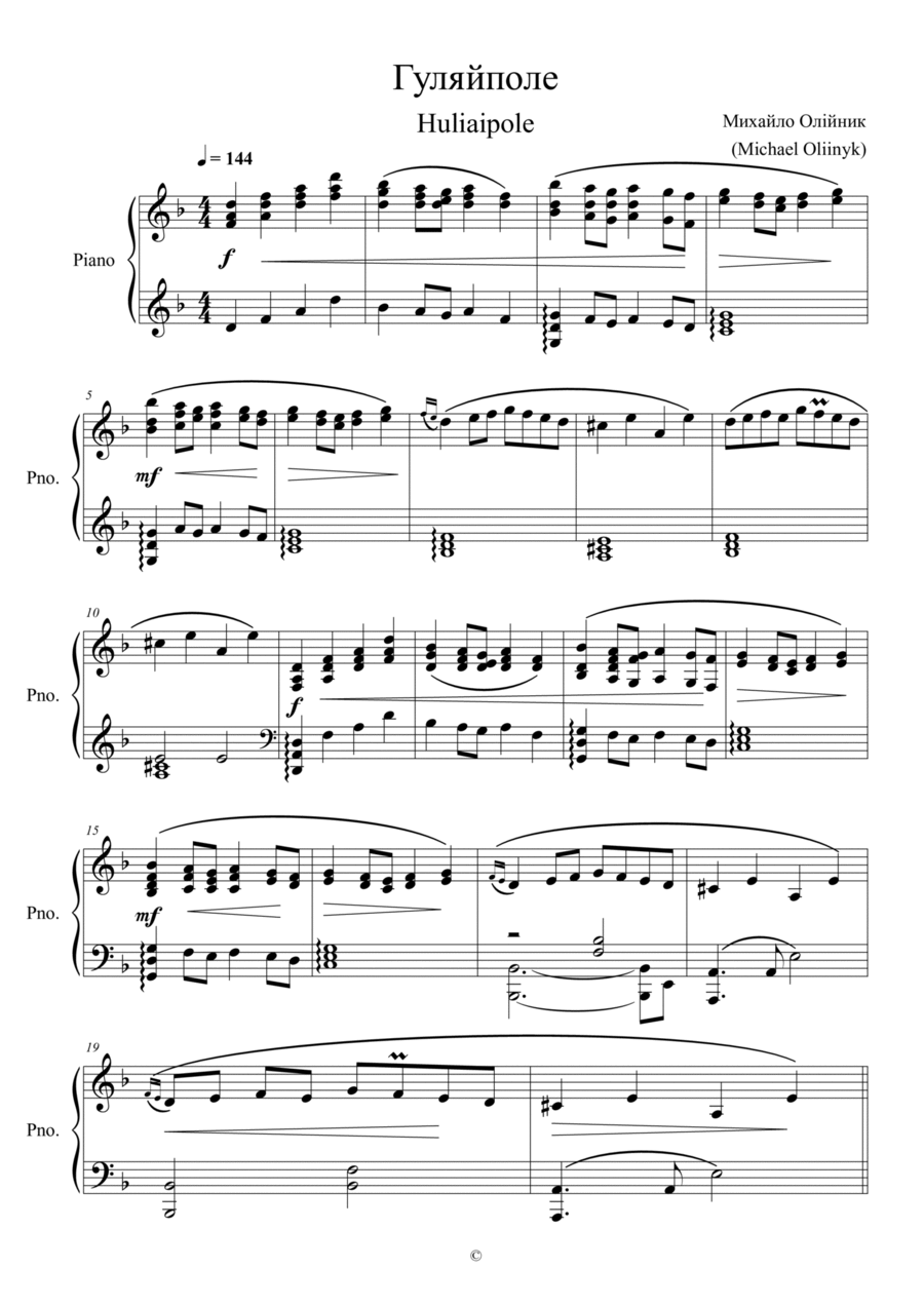 Huliaipole | Гуляйполе Piano Solo scores gallery preview page 1