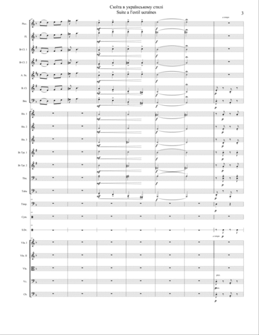 Suite a l'estil ucraïnès .Per l'orquestra simfònica infantil d'un nivel mitja .Partitura general Full Orchestra scores gallery preview page 4