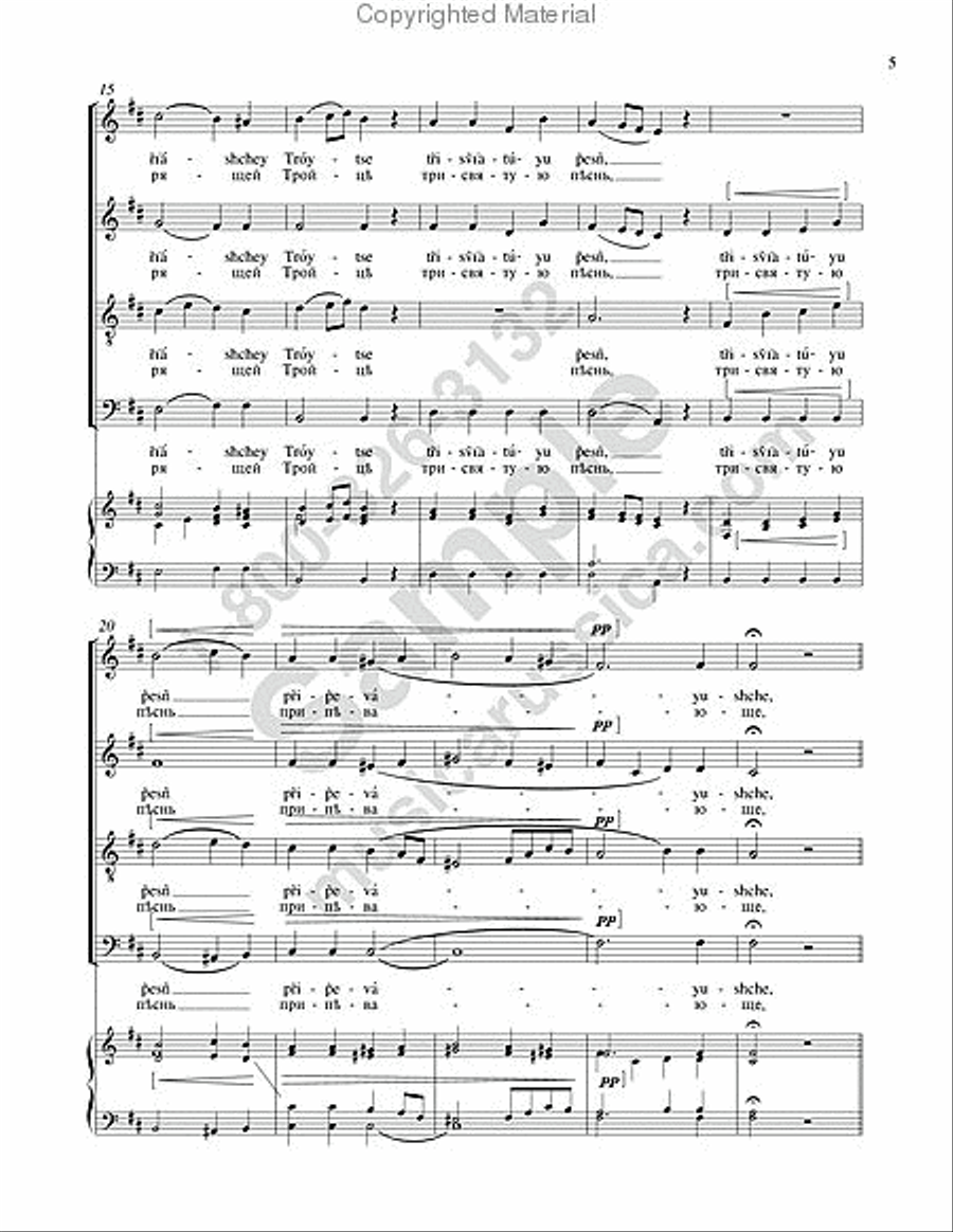 Cherubic Hymn No. 9 Cherubic Hymn No. 9 4-Part scores gallery preview page 4