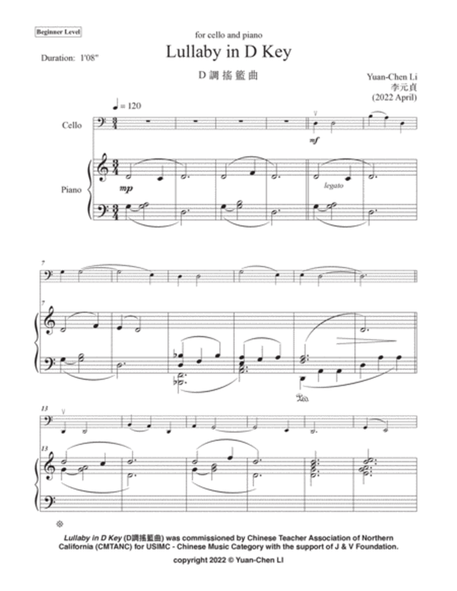 Lullaby in D Key for cello and piano