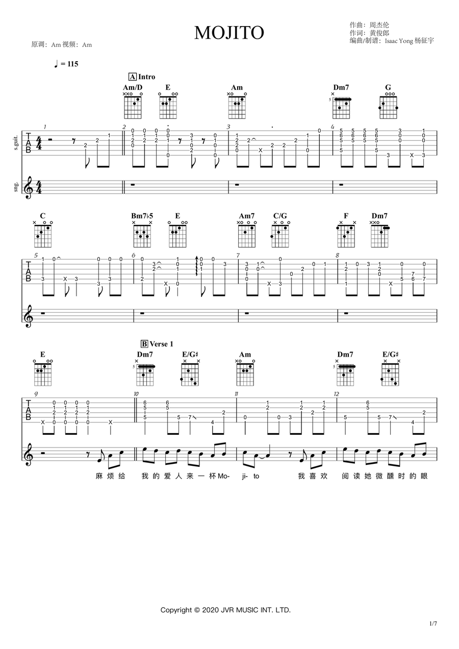 Mojito Guitar scores gallery preview page 1