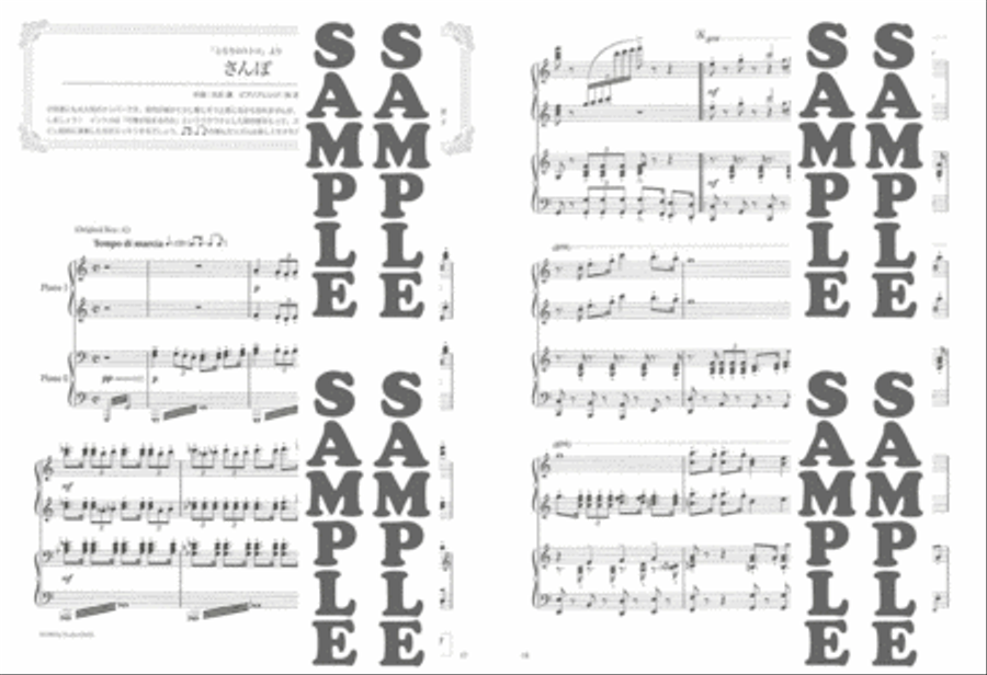 Best of Studio Ghibli Song with Beautiful Piano Sounds for 2 Intermediate Pianists Piano Method scores gallery preview page 7
