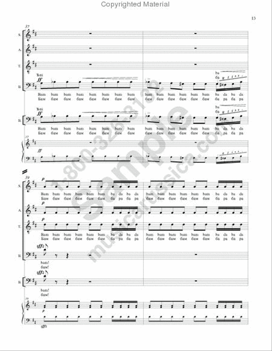 Magpie chatter ('Pushkin Wreath'-No.10) 4-Part scores gallery preview page 12
