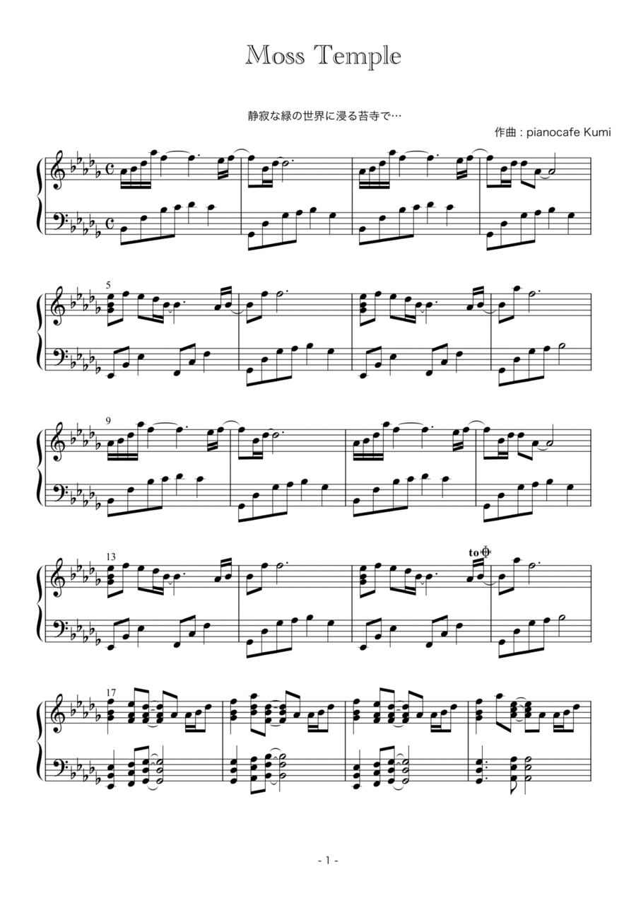 Moss Temple Piano Solo scores gallery preview page 1