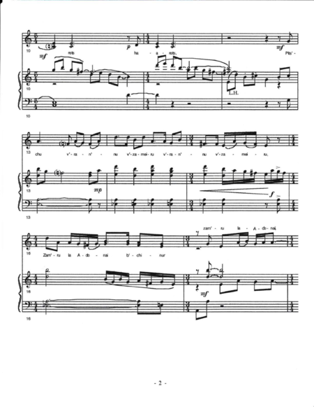 Vatit'paleil Chana Vatomar (And Hannah Prayed And Said...) Piano/Vocal Version image number null