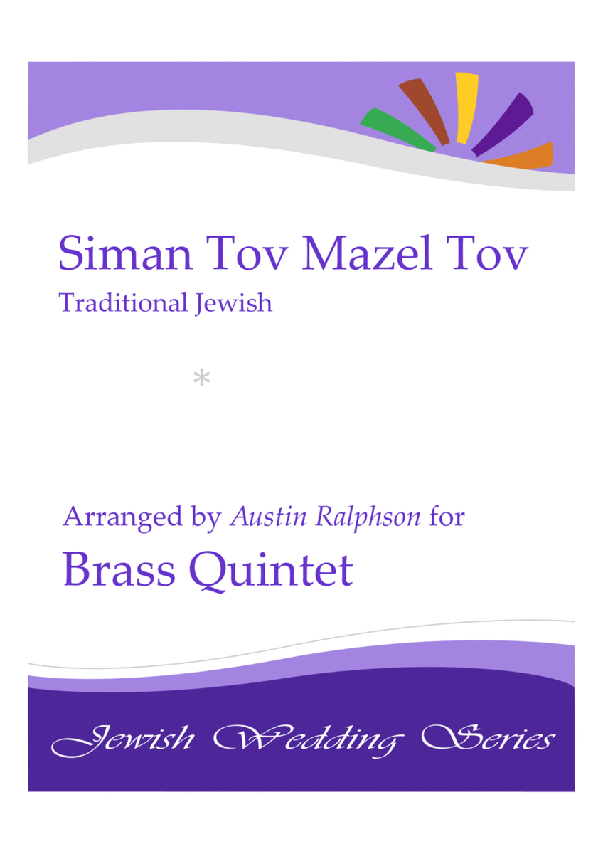 Siman Tov Mazel Tov סימן טוב ומזל טוב (Jewish Wedding) - brass quintet image number null