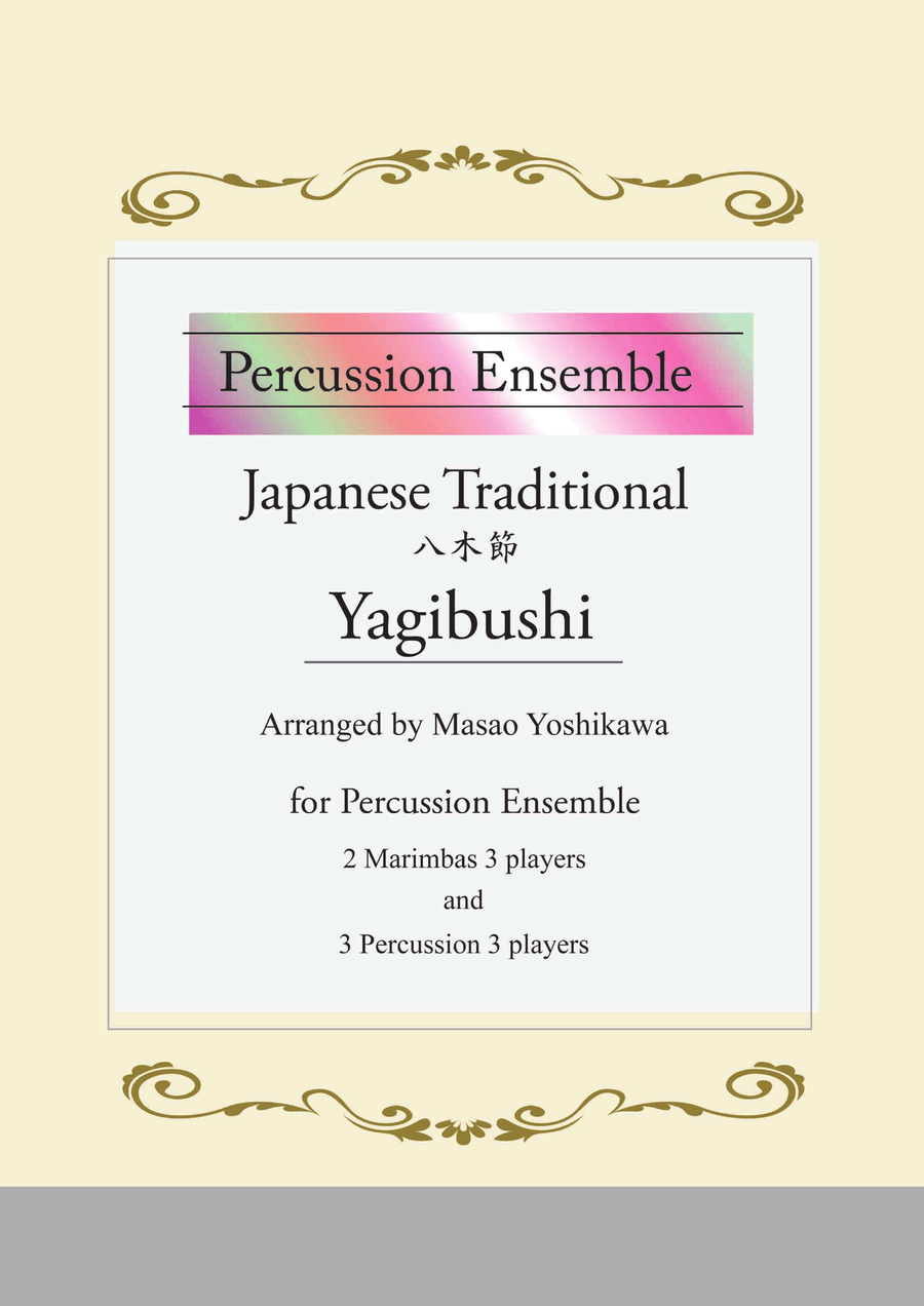 Yagibushi (八木節) / Japanese Traditional ,Percussion Ensemble Percussion Ensemble scores gallery preview page 1