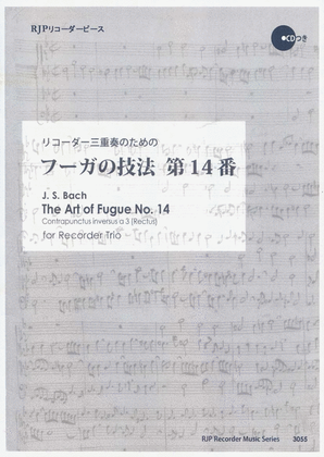 The Art of Fugue, No. 14